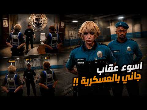مشاهدة العمل