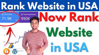 How to Rank Website in USA 2021 | Rank any Website in Any Specific Country | Rank Website in UK |