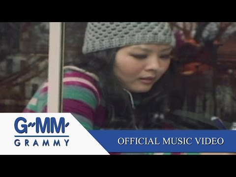 ในวันที่เราต้องไกลห่าง - Lula【OFFICIAL MV】