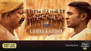 SK Times: Taanakkaran on Disney+Hotstar, Vikram Prabhu, Direct OTT Release Date