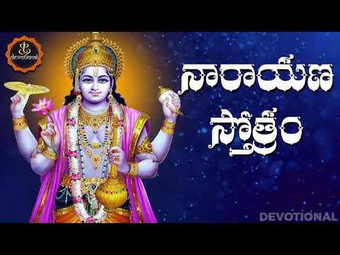Narayana Narayana Jaya Govinda Hare - Narayana Stotram by Priya Sisters - Hindu Devotional Channel