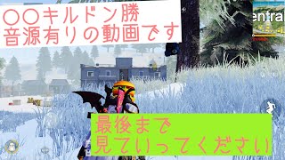 ○○キルドン勝！！出来的にはまぁまぁやなぁ笑笑