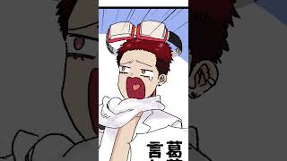 葛葉の指示でノリアキさんをボコボコにするツルギに大爆笑【VCRGTA2/葛葉/柊ツルギ/ファン太/鈴木ノリアキ/にじさんじ/ネオポルテ/手描き】