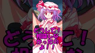 新年早々にやらかしました　 #short