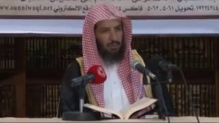 شرح كتاب الموطأ (للإمام مالك) لمعالي  الشيخ د.  سعد بن ناصر الشثري الدرس-54 image