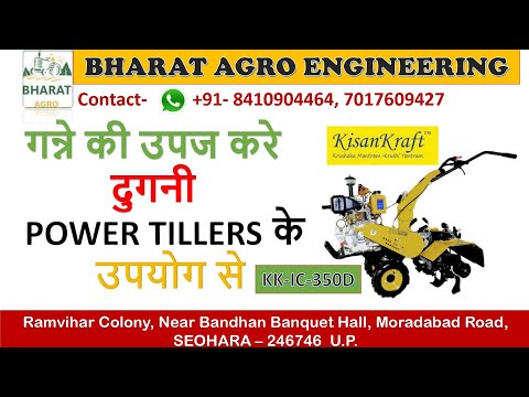 Yellow 5.5 hp power tiller kk-ic-350d, for inter cultivation