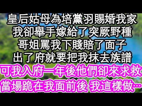 花開富貴意思
