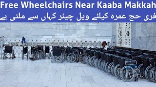 Where To Find Free Wheelchairs Near Kaaba Makkah | Free Wheelchair Kahan Se Lein | Noman Fayyaz