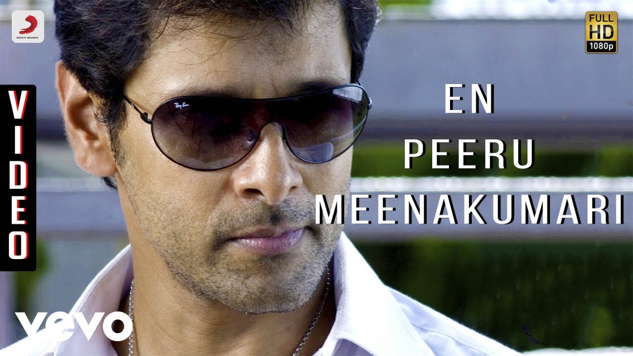 En Peru Meenakumari Song Lyrics | Kanthaswamy | Malathi Lakshman , Krishna Iyer