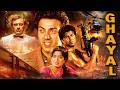 90s का एक्शन का धमाका Ghayal घायल Sunny Deol Meenakshi Seshadri 