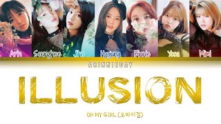 OH MY GIRL (오마이걸) - ILLUSION (HAN/ROM/ENG COLOR CODED LYRICS)