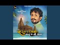 Dwarka Na Devni To Vat J No Thay