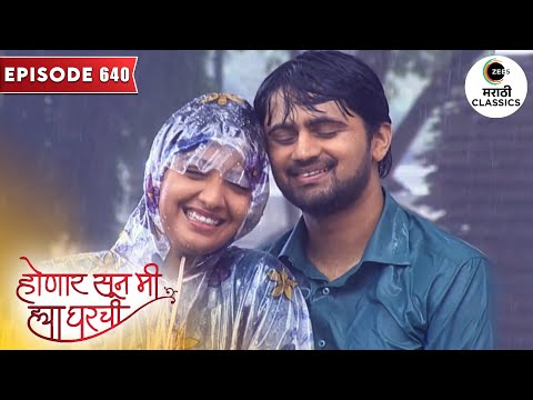 जान्हवी भिजणार पावसात | Honaar Soon Mee Hyaa Gharchi | Full Episode 640 | Zee5 Marathi Classics