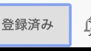 Twitter始めました。詳しくは概要欄👇