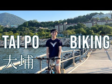vlog | 🇭🇰 香港大埔濱海單車、大美督燒烤一日遊 | 香港交換 ep.16  [CC Subtitles / 字幕]