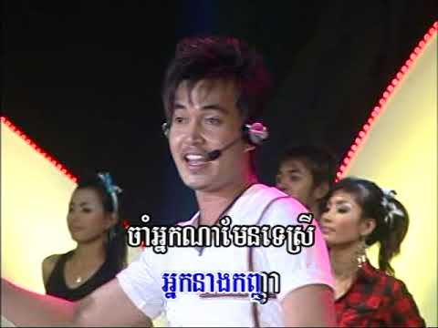 Tormeas dvd vol 47 14 karaoke Song