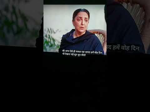 movie Pagalpan Next Level .A biopic.