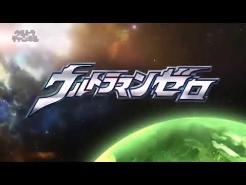 Ultraman Zero Music Video Susume