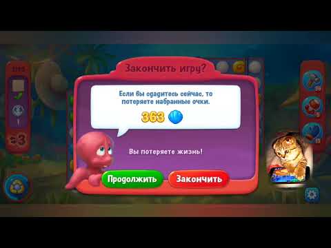 Fishdom 2022, no Boosters,   2133  level  -  прохождение без бустеров,   2133 уровень.