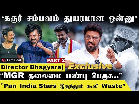Idhu Namma Aalu-ல ஐயர் சாதிக்கு பதிலா நாயுடு சாதி.. Director Bhagyaraj Exclusive | Filmibeat Tamil