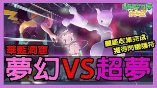 [閒聊] 寶可夢球是怎麼分辨人跟寶可夢的？