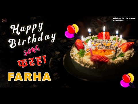 फरहा Happy Birthday To You | Birthday Song with Name Farha | @WishesWithName