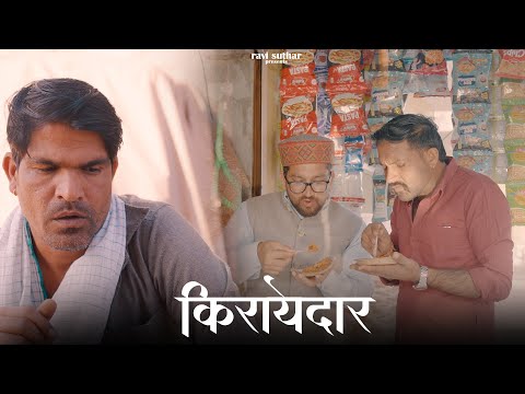 Ravi Suthar Rabiyo and Rajiyo 2.0