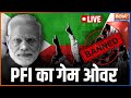 PFI Ban News LIVE | PFI Ban For 5 years | Modi Government Home Ministry |Amit Shah