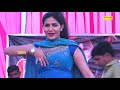Sapna Choudhary's most superhit song till date which created ruckus in Kurukshetra Song 2024