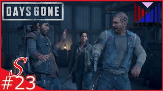 【Part23】相棒のフック船長化計画2「DAYS GONE」