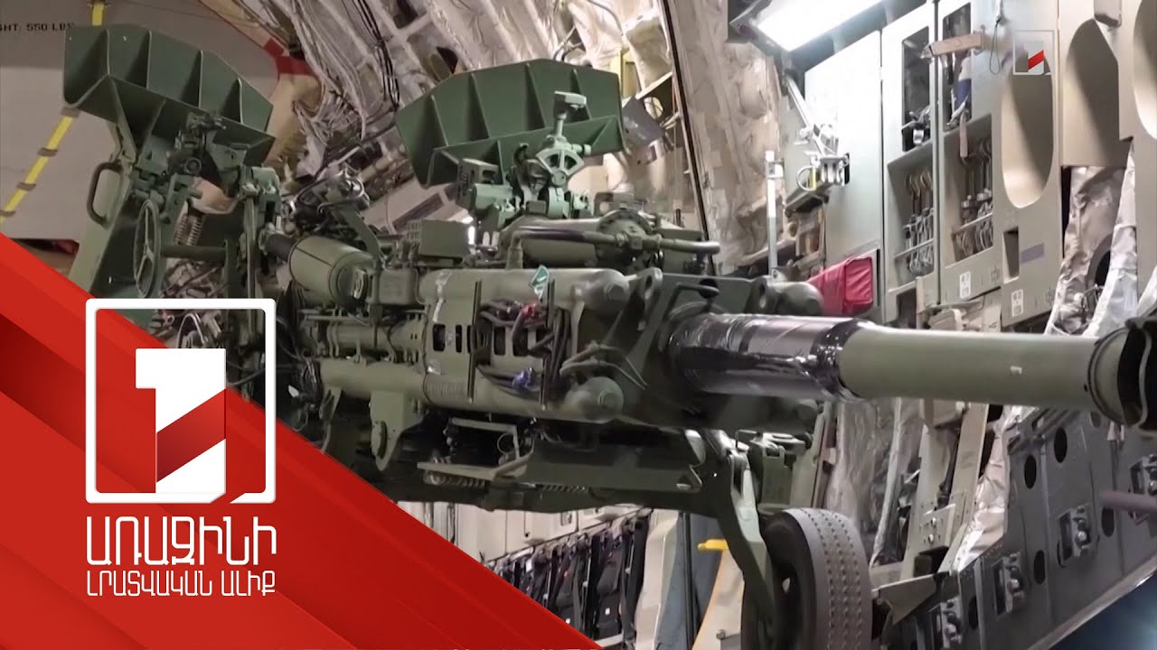 ԱՄՆ-ն Կիևին հավելյալ 225 մլն դոլարի մարդասիրական և 1 մլրդ դոլարի ռազմական աջակցություն կտրամադրի