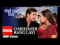 India Remix O Mehndi Rang Layi By DJ Clumztyle