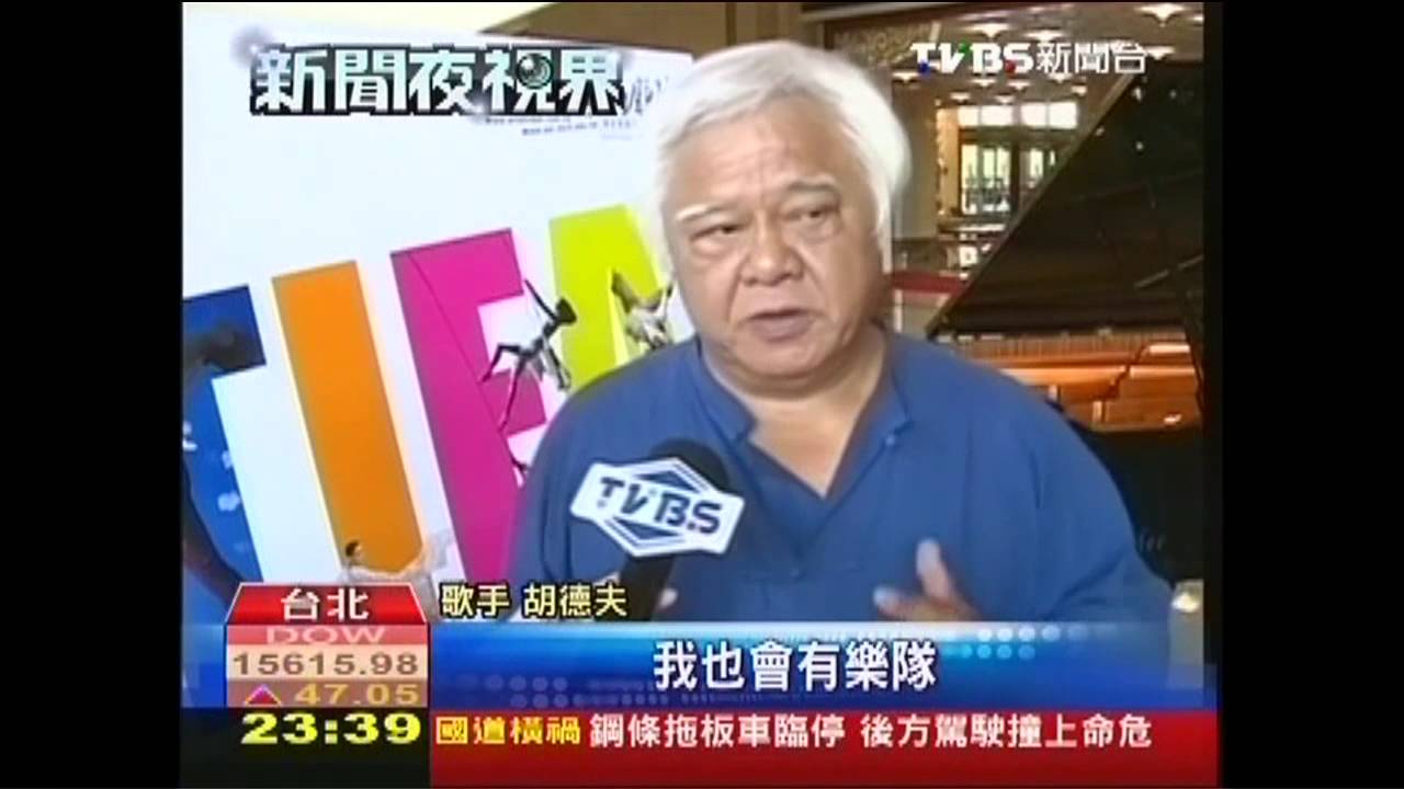 2014台灣國際藝術節 年度製作「孽子」