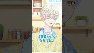 一人暮らしの恐ろしさを語る緋八マナ　#にじさんじ #にじさんじ切り抜き #緋八マナ