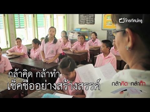 พรูจับค้อนของเขา ที่เพิ่มความอ่อนแอ