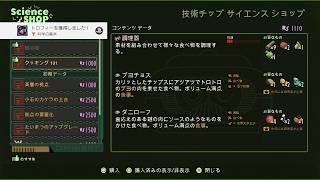 〈実況〉『』グラウンデッドを実況プレイpart6