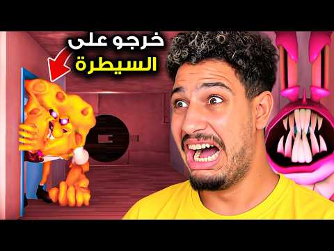 قصة سبونج بوب الحقيقية!.. مستر سلطع اكبر شرير😱! the true ingredients