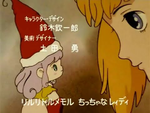 Tongari Boushi no Memole Yasashii Tomodachi Satoko Yamano