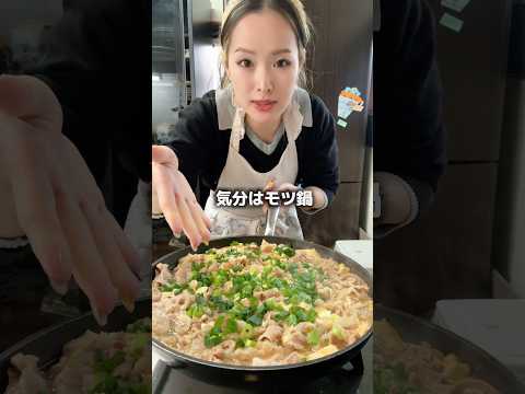 5児ママ〜ワンパン！肉豆腐〜#おすすめ