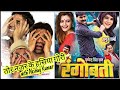 Rangobati Cg Movie Song Anuj Sharma Akshay Kumar Tor Najar Ke Hasiya Gori Leslie Tripathi Cg