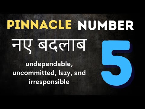 Pinnacle Number 5 in Numerology | Number 5 Pinnacle |  pinnacles in numerology |#PINNACLENUMBER
