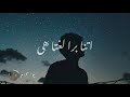 Phir Chala Phir Chala Malang Status Sad Status