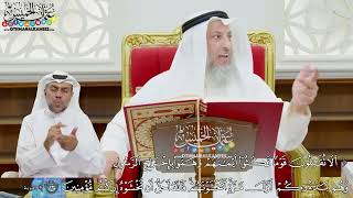3 - تفسير سورة التوبة الآيات ( 12 - 16 ) - عثمان الخميس