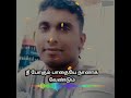 Minnal Oru Kodi