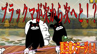 ［にゃんこ大戦争］ブラックマが次から次へと飛び出してくる！Part1074