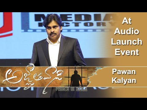 Pawan Kalyan At Agnyathavasi Audio Launch