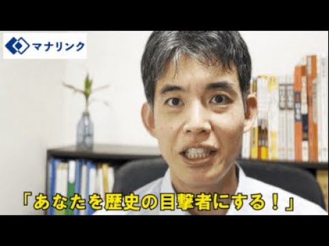 総合経済学科 神戸大学大学院 法学研究科博士 後期課程 卒 森オンライン家庭教師
