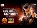 KADARAM KONDAN Malayalam Full Movie | Latest Action Thriller Dubbed Movie | Chiyaan Vikram | Drama
