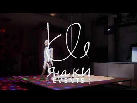 27.05.2017 Pole Kids Champ - Хоруженко Валерия