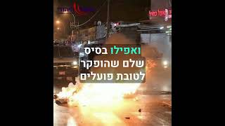 בלב הבסיס הצבאי: ערביה מכוסת פנים (חדשות הקול היהודי) - התמונה מוצגת ישירות מתוך אתר האינטרנט יוטיוב. זכויות היוצרים בתמונה שייכות ליוצרה. קישור קרדיט למקור התוכן נמצא בתוך דף הסרטון בלב הבסיס הצבאי: ערביה מכוסת פנים (חדשות הקול היהודי) - התמונה מוצגת ישירות מתוך אתר האינטרנט יוטיוב. זכויות היוצרים בתמונה שייכות ליוצרה. קישור קרדיט למקור התוכן נמצא בתוך דף הסרטון